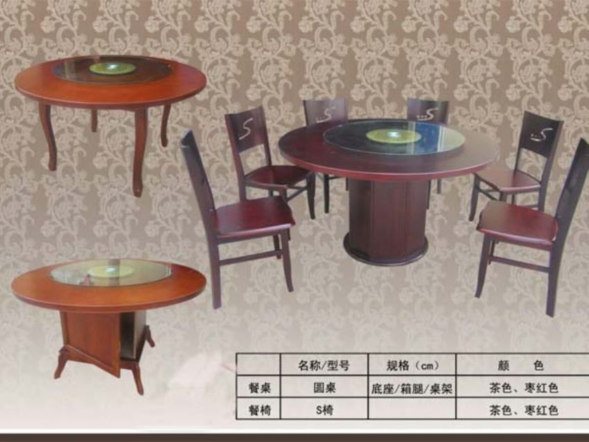點(diǎn)擊查看詳細(xì)信息<br>標(biāo)題：餐桌系列 閱讀次數(shù)：1170