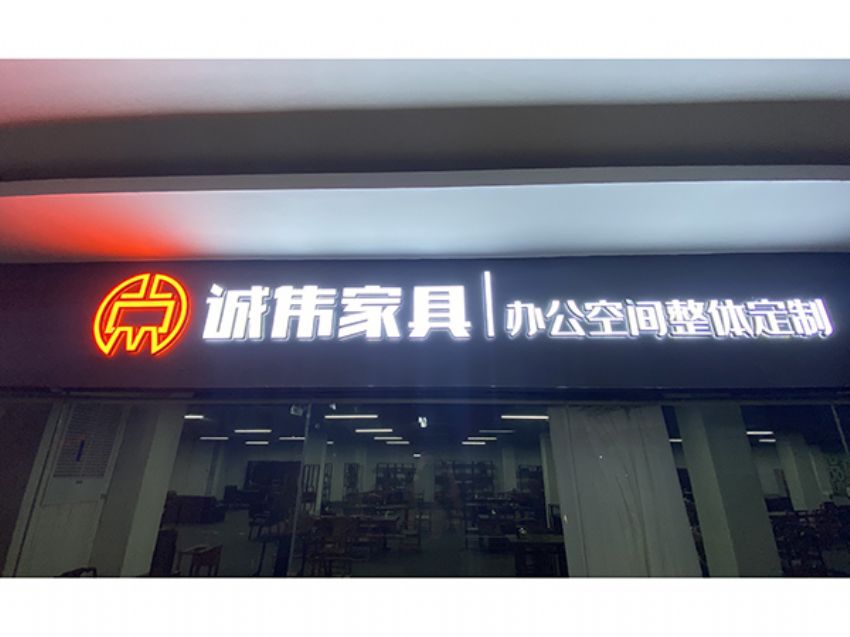 點(diǎn)擊查看詳細(xì)信息<br>標(biāo)題：展廳門(mén)頭 閱讀次數(shù)：817