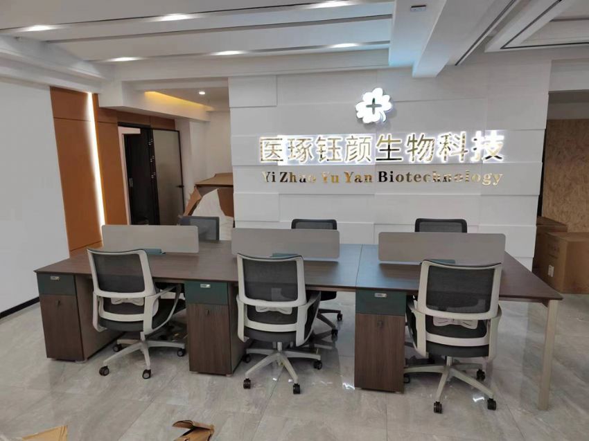 點(diǎn)擊查看詳細(xì)信息<br>標(biāo)題：屏風(fēng)位案例 閱讀次數(shù)：444